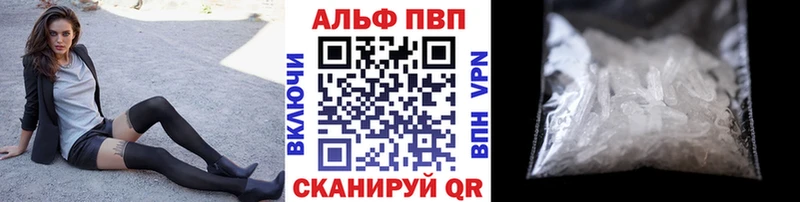 Все наркотики Тайшет АМФЕТАМИН  Меф  КОКАИН 