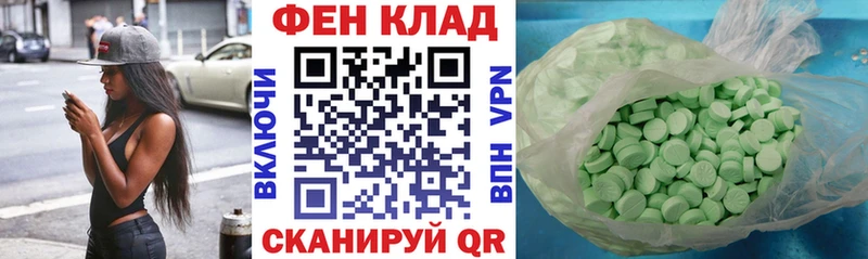 Амфетамин 97% Тайшет