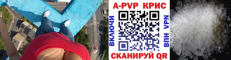 APVP крисы CK  OMG ссылки  Тайшет  купить наркоту 