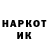 Метадон мёд xU x