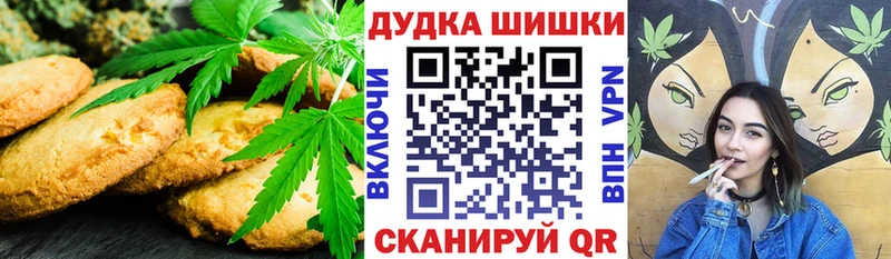 где продают   Тайшет  kraken маркетплейс  Печенье с ТГК марихуана 