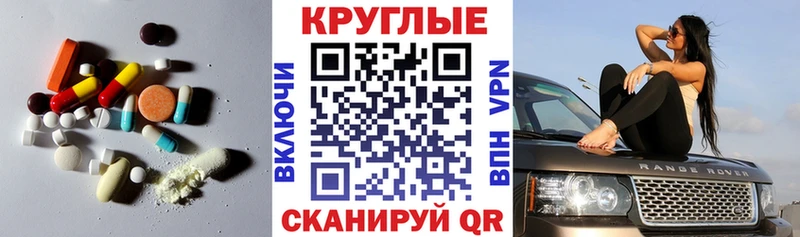 Экстази 99%  где найти   Тайшет 