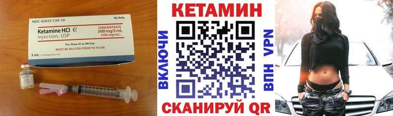 нарко площадка формула Тайшет КЕТАМИН VHQ