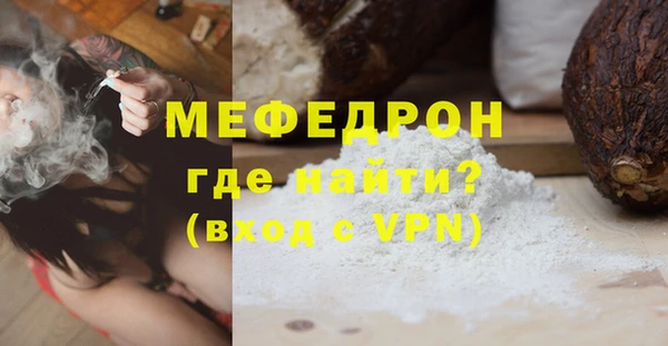 меф VHQ Медвежьегорск