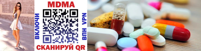 MDMA молли hydra ССЫЛКА Тайшет