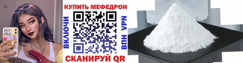 как найти закладки  Тайшет  Мефедрон 4 MMC 