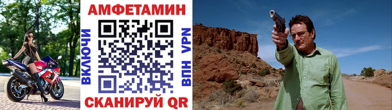 Первитин Methamphetamine  Тайшет 