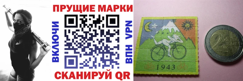 Наркотические марки 1500мкг  где купить наркоту  Тайшет 